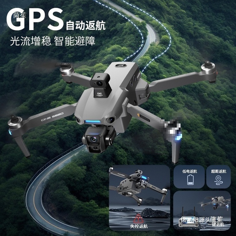 ONE SEED Professional Aerial P - огляд і ціна Drone Camera Professional